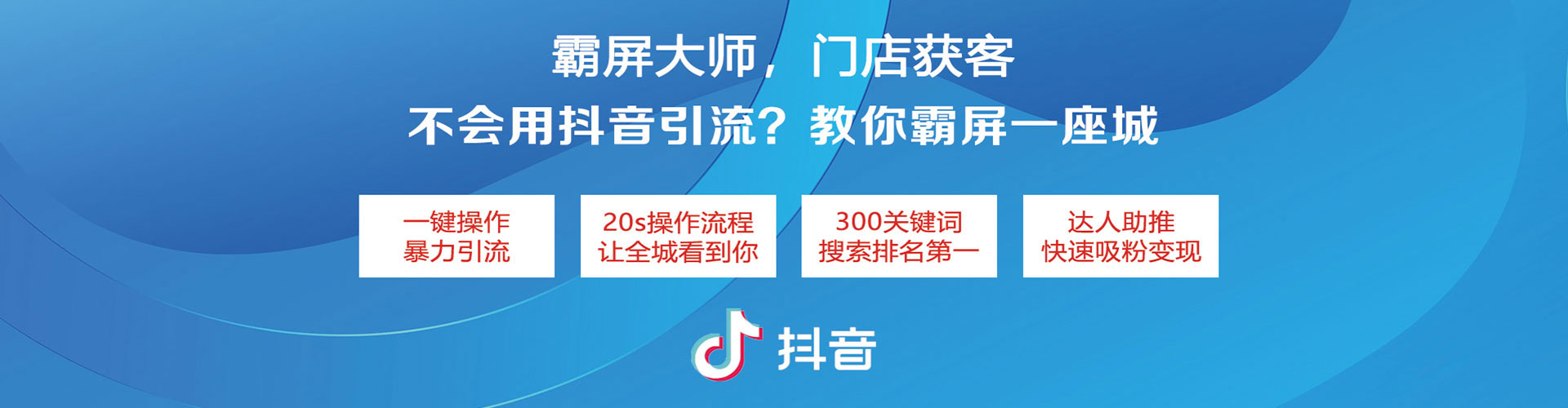 榆次百度sem