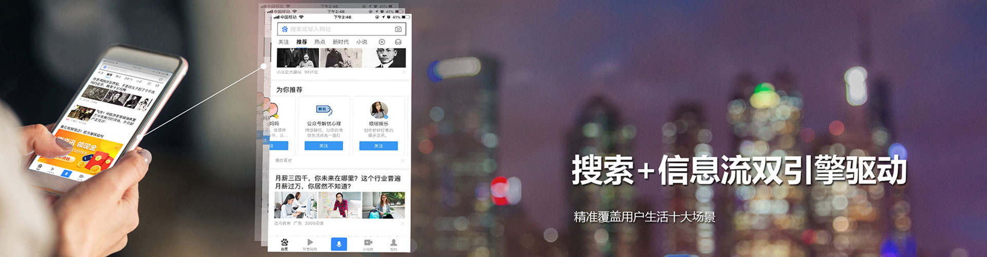 榆次百度开户返点