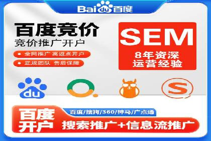 SEM关键词优化案例实战技巧总结